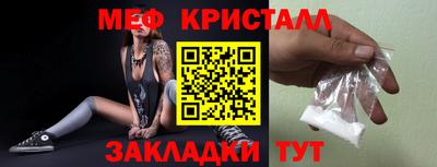 стафф Тара