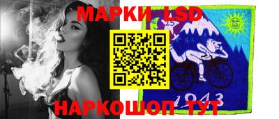 стафф Тара