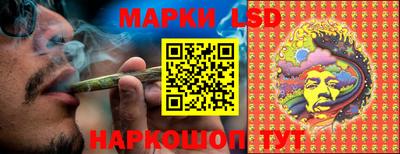 стафф Тара