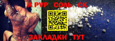 МДПВ Татарск