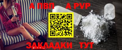 стафф Тара
