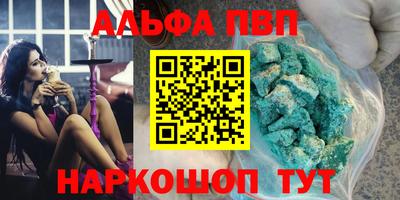 МДПВ Татарск
