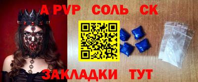 стафф Тара