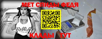 стафф Тара