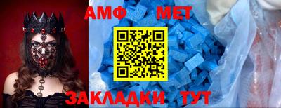 стафф Тара