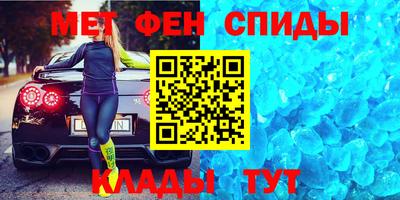 МДПВ Татарск