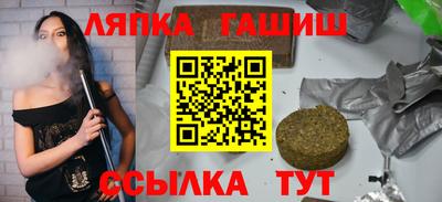 МДПВ Татарск