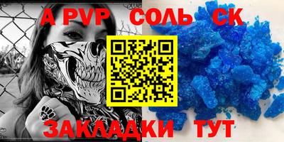 стафф Тара