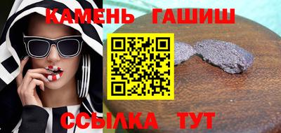 стафф Тара