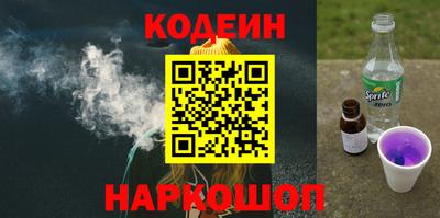 стафф Тара