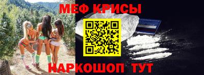 стафф Тара