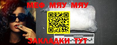 МДПВ Татарск