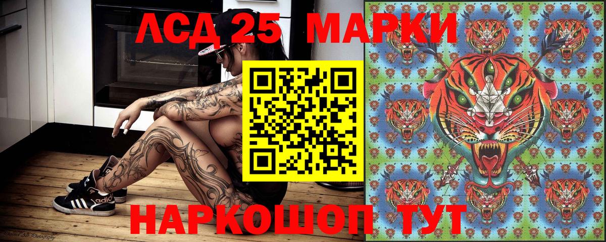 Марки N-bome  Марки NBOMe 1,5мг  Марки NBOMe 1,5мг  Вход с VPN  Ачинск 