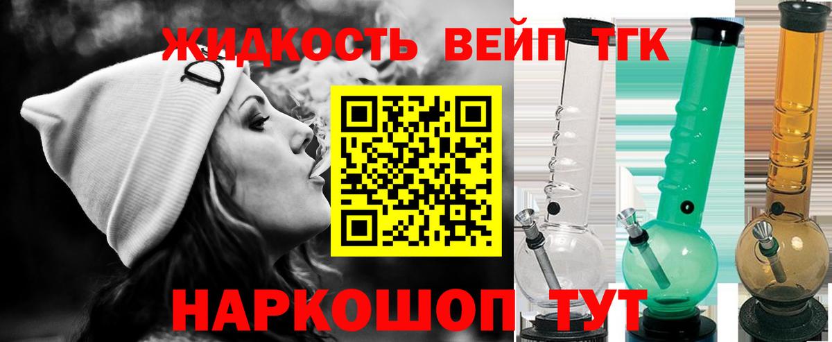 Ачинск  купить наркотики цена  Вход с VPN  ТГК вейп 
